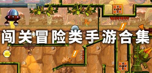 逍遥觅仙