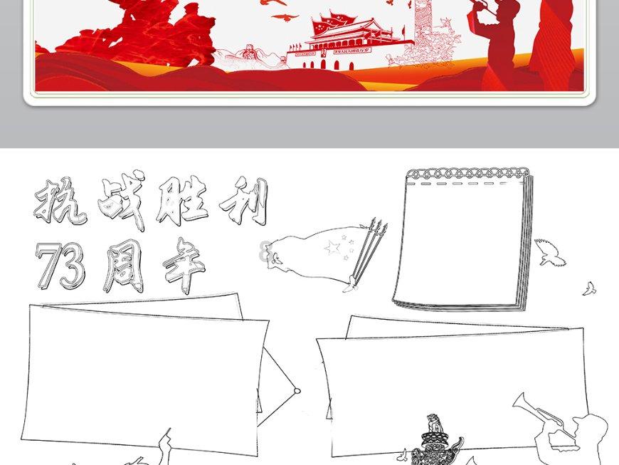 东京迷城