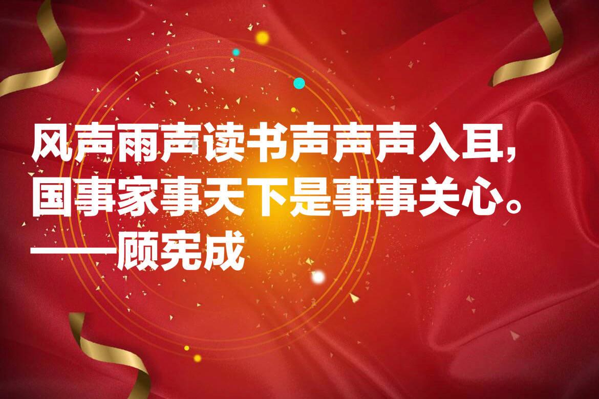 悬案：刹那惊颤