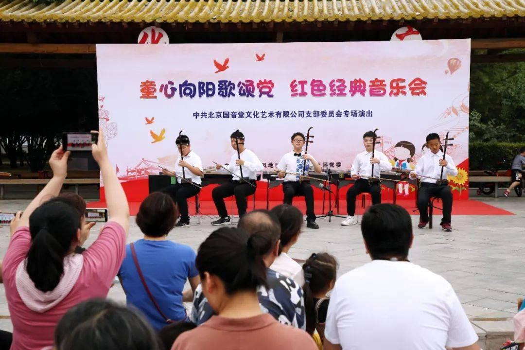 蛇吃金钥匙