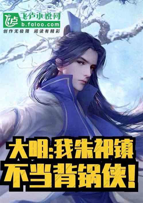 逃离豪宅大厦5